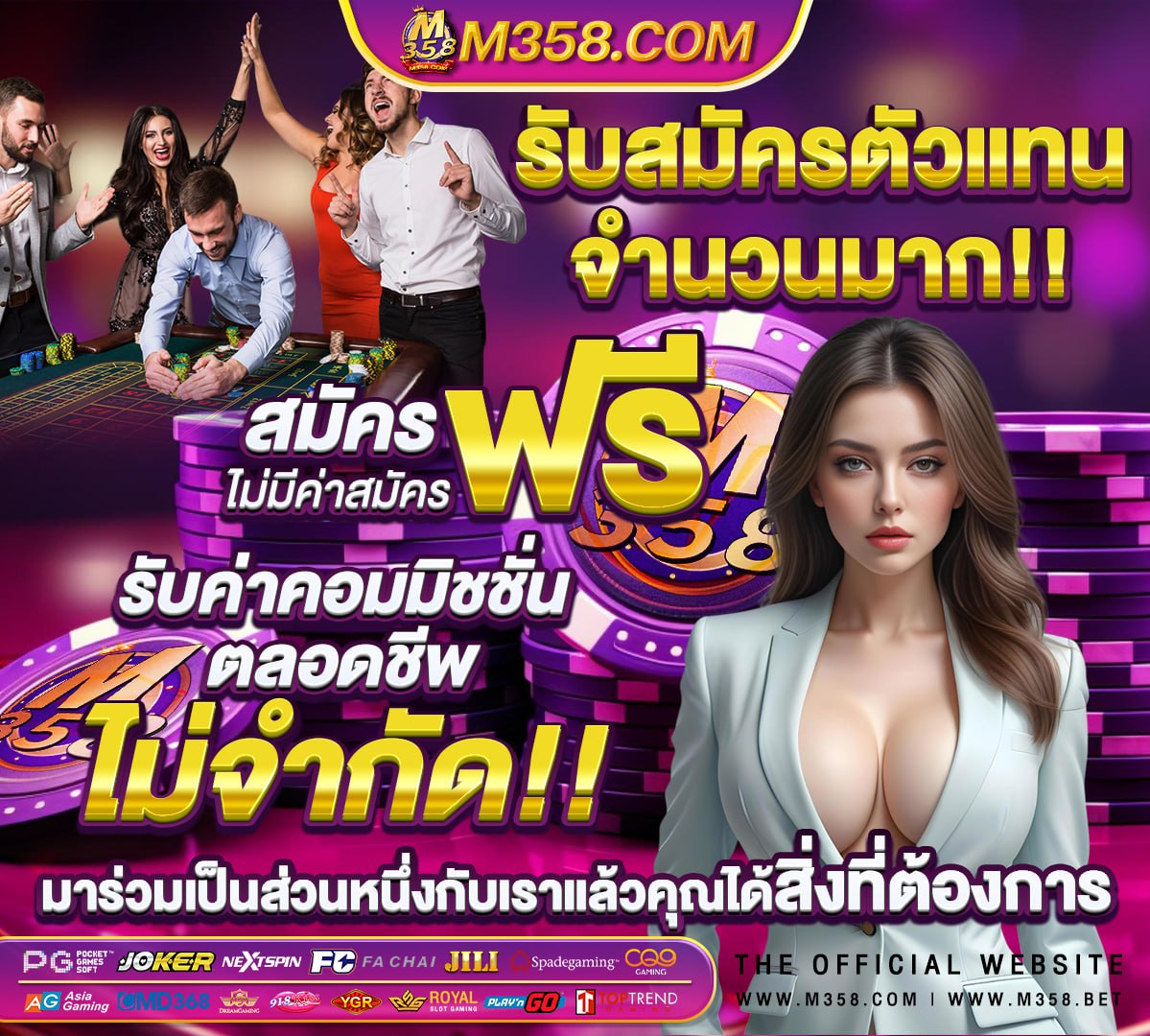 พนัน ออนไลน์ วอ เลท